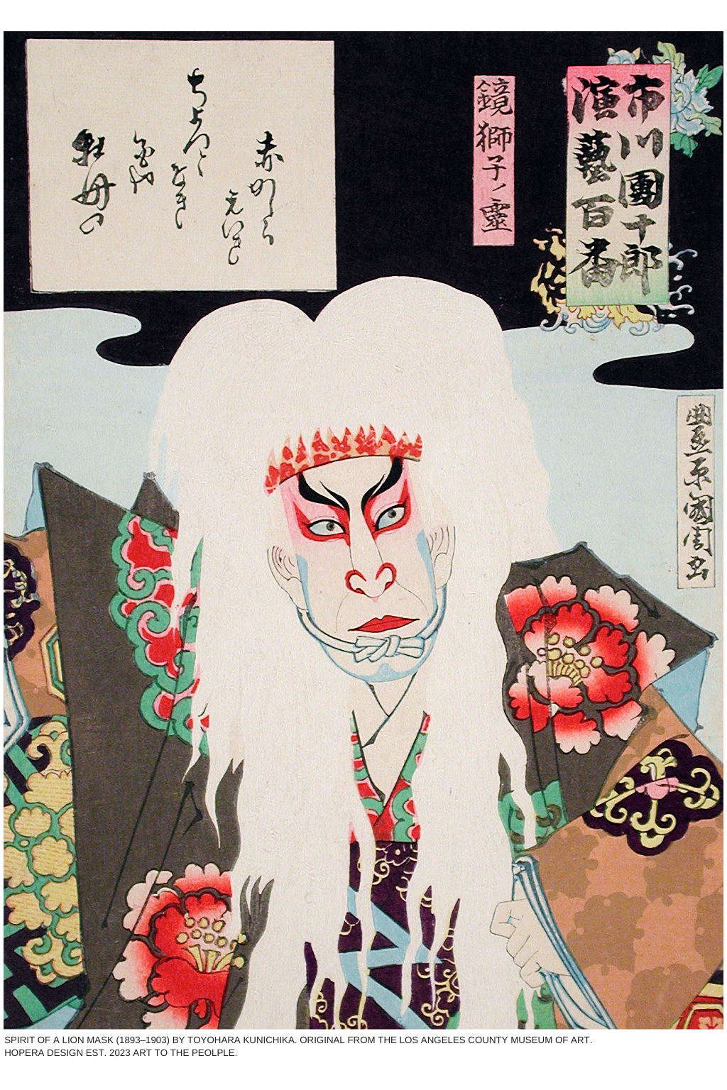 "Spirit of a Lion Mask" no Toyohara Kunichika by HOPERA