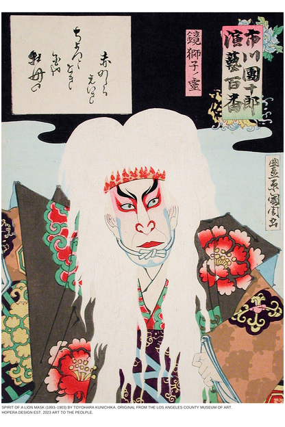 "Spirit of a Lion Mask" no Toyohara Kunichika by HOPERA